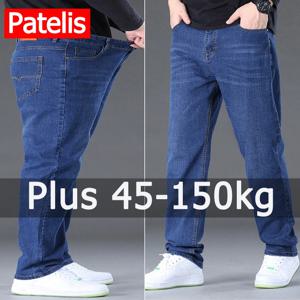 빅 사이즈 남성 청바지 하이 스트레치 데님 원단 대형 바지 45-150kg 청바지 Hombre 와이드 레그 청바지 Pantalon Homme