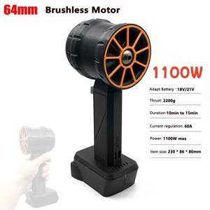 64mm XL 터보 제트 팬 2200g 추력 휴대용 슈퍼 제트 팬 Dewalt/Makita/Milwaukee 18/21V 배터리 용 브러시리스 모터 먼지 송풍기