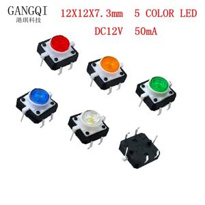 5PCS 12X12X7.3 촉각 푸시 버튼 스위치 순간 택트 LED 5 색 12X12X7.3mm 12*12*7.3mm 12*12*7.3mm