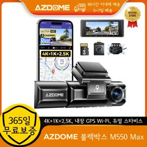 AZDOME M550 Max Dash Cam 울트라 HD 4K+1K+2.5K 3.18인치 화면 내장 GPS Wifi 자동차 DVR 24H 주차 모니터 야간 투시경 슈퍼 Capaci