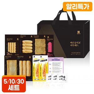 부산어묵 바른공식A+ 7종 추석 명절 선물세트 5개 어묵탕 오뎅 오뎅탕
