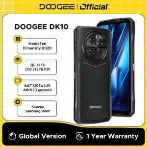 DOOGEE DK 10 5G 디멘시티 8020 모포 쿼드 카메라, 50MP 견고한 휴대폰, 6.67 인치, 120Hz, 2.5K AMOLED, 120W, 32 GB + 512 GB, 월드 프리미어