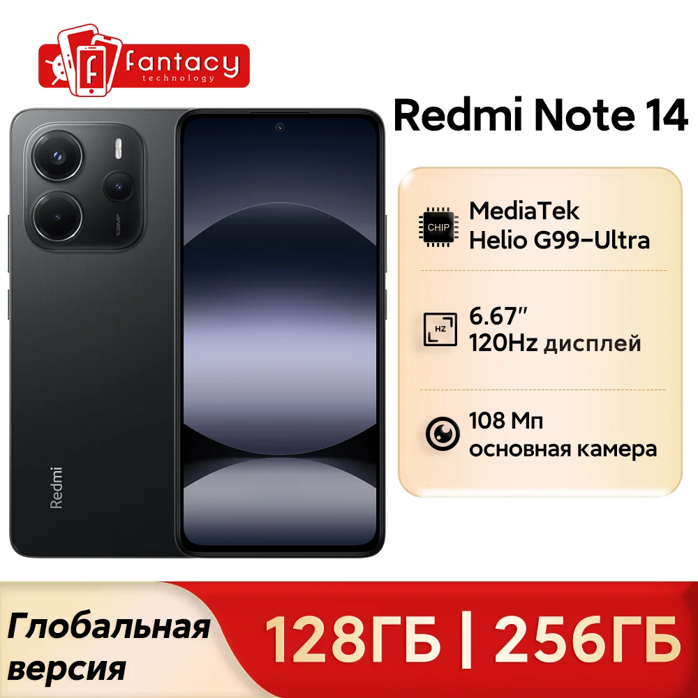 글로벌 버전 샤오미 레드미 노트 14 4G MediaTek Helio G99-Ultra AI 카메라, 5500mAh 33W 터보 충전, 6.67 인치 120Hz 디스플레이, 108MP