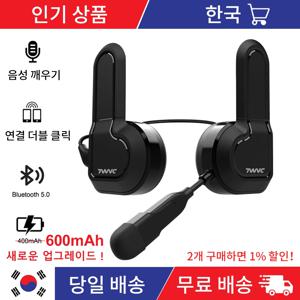 PECHAM 오토바이 블루투스 헬멧 헤드셋, 방수 음성 제어, 핸즈프리 통화, 음악 플레이어 스피커, 헬멧 블루투스，오토바이 헬멧 블루투스，오토바이블루투스，600mAh, 5.0BT