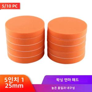 5/10pcs 5 