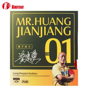 KOKUTAKU 긴 여드름 고무 OX 검정색 빨간색 경화되지 않은/경화된 핍스 아웃 고무(스펀지 없음) Huang Jianjiang 개발
