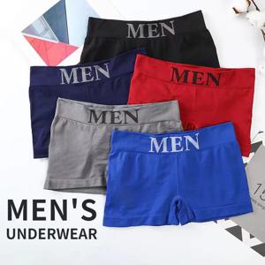 5PCS 도매 한 사이즈 남성 속옷 남성 중반 상승 플러스 사이즈 스포츠 원활한 편안한 통기성 하이틴 복서 팬티