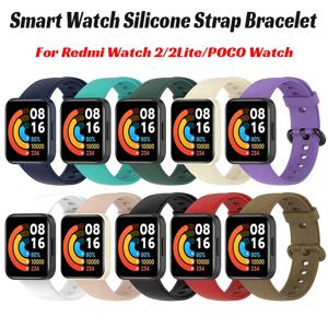 스포츠 팔찌 피트니스 팔찌 교체 액세서리 스트랩 Xiaomi Mi Watch 2 Lite 스포츠 실리콘 SmartWatch 교체
