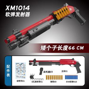 XM1014 나일론 장난감 총 소프트 쉘 배출 발사기 폼 다트 권총 모델 수동 플라스틱 블래스터 Armas For Kid 성인 야외 게임
