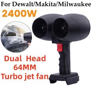 Makita/Dewalt/Milwaukee 18-24V 용 2400W 핸드 헬드 덕트 듀얼 헤드 64mm 터보 제트 팬 브러시리스 4000g 추력 자동차 세탁기 총