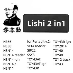Lishi 2 in 1 잠금 도구, NE66, NE38, NSN14, NSN11, S14, SIP22, SSY3, TOY43AT, TOY2, TOY43R, TOY2014, TOY40, TOY48, TOY43, 2 in 1