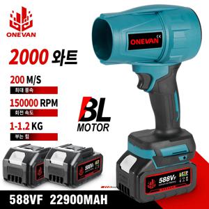 ONEVAN 송풍기 브러시리스 2000W, 200 M/S 제트 터보 송풍기,전기 터보 송풍기 제트 선풍기, 격렬한 자동차 건조기, 마키타 18V 배터리용 휴대용 먼지 블로잉 도구,