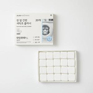 JAJU 한 알 간편 세탁조 클리너_20개입10회분