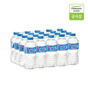 네슬레 퓨어라이프 330mL X 20개 (유통기한 2025-06-28)