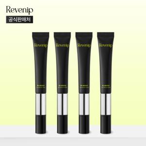 리마지 칼슘 아이크림 20ml, 4box