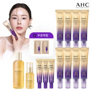[로얄프로폴리스2종]최신상 앰플아이크림 라인타이트닝 특별구성