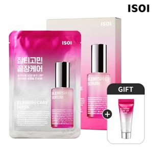 블레미쉬 케어 마스크(잡티마스크팩) 10매(+블레미쉬케어업크림5ml)