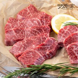 [농협안심한우] 1등급 한우 살치살 구이용 300g