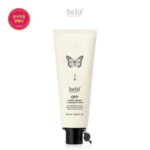 25MS 오프 핸드크림 - 플레전트 스테이 50ml