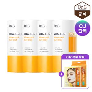[CJ단독] 비타 클리어 워터프루프 선 스틱 21g X 4개+(NEW 하이드로겔 잡티 패치 4회분)
