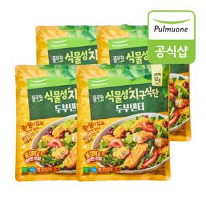 식물성지구식단 두부텐더 400g x 4봉