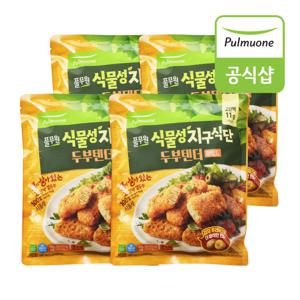 식물성지구식단 두부텐더 마일드 400g x 4봉