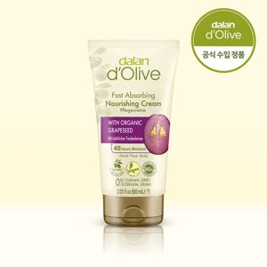 [달란] 올리브 그레이프 씨드 핸드크림 60ml x1개