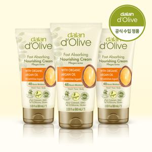[달란] 올리브 아르간 오일 핸드크림 60ml x3개