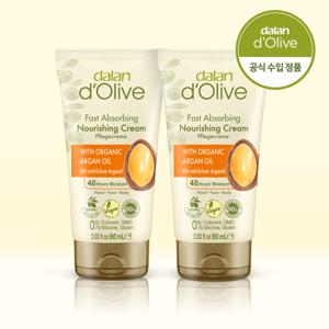 [달란] 올리브 아르간 오일 핸드크림 60ml x2개