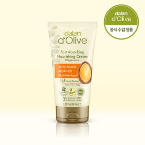 [달란] 올리브 아르간 오일 핸드크림 60ml x1개