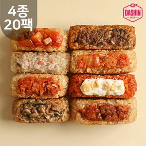 다신샵 오늘은점보현미주먹밥 150g 4종 20팩 / 빅사이즈