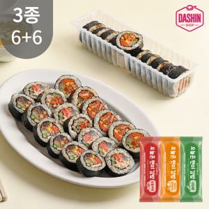 다신샵 저당 오늘은현미김밥 3종 6+6팩 / 냉동김밥 곤약밥