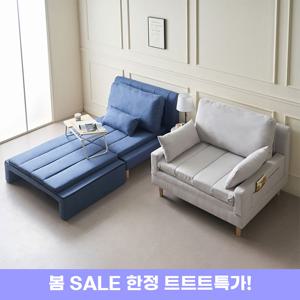 ＃간편한 접이식 체인지 1인 2인  소파베드 SS/Q 슈퍼싱글 퀸 쇼파침대 (쿠션DREAM) 무료배송혜택