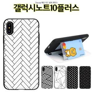 Tcz C패턴 갤럭시노트10플러스 카드 케이스 N976