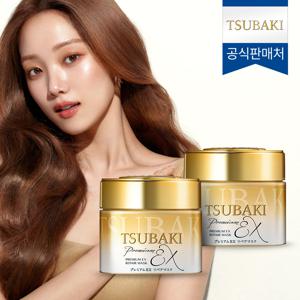프리미엄 EX 리페어 마스크 180g 2개