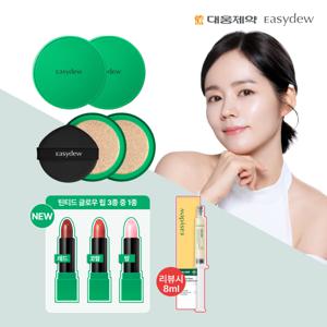 최신상 멜라앰플 쿠션 본품2+리필2+립