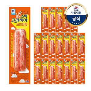 대림냉장 크라비아스틱 버터갈릭 60g 20개