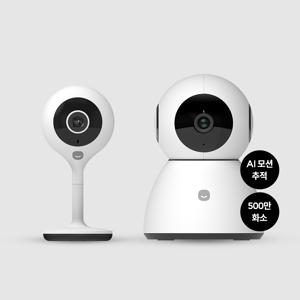 스마트 홈카메라 알뜰세트D(고정형+PRO플러스 5MP)