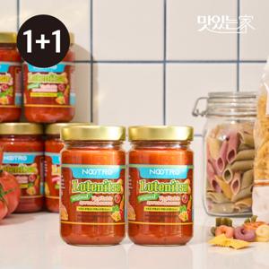 [1개+1개]  루테닛사 야채스프레드 오리지널/ 프리미엄