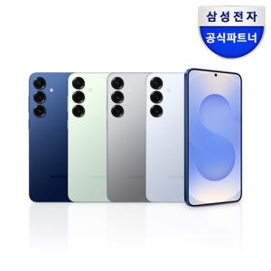 [즉시+카드+(리뷰)케이스]갤럭시 S25 플러스 256GB 자급제폰 SM-S936N