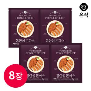 [온작] 통안심돈까스 150g x 8장