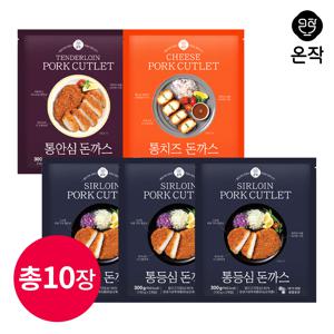 [온작] 온작돈까스 3종 150g x 10장(통등심6장+통안심2장+통치즈2장)