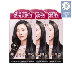 우아채 영양새치염색크림 3입_옵션