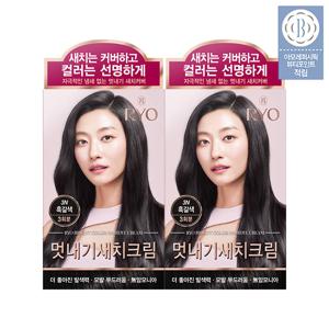 우아채 영양새치염색 2입 기획 옵션