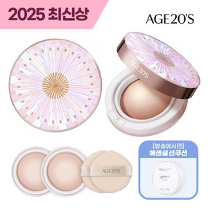 2025최신상] AGE20'S 에이지투웨니스 커버쿠션+썬쿠션