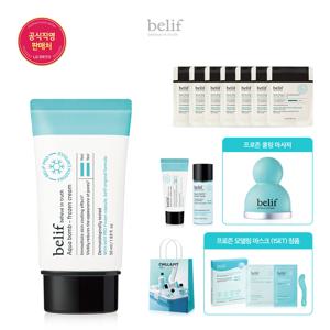 [빌리프] [CJ단독]아쿠아 밤 - 프로즌 크림 50ml