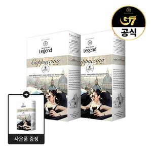 쭝웬 레전드 카푸치노 헤이즐넛향 12개입 2+1 (총 36개입)