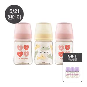 3세대 NEW PPSU 유꼭지 올인원 젖병 170ml 트리플팩- 디자인선택