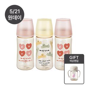 3세대 NEW PPSU 노꼭지 올인원 젖병 270ml 트리플팩 - 디자인선택