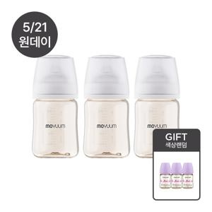3세대 NEW PPSU 유꼭지 올인원 베이직 젖병 170ml 트리플팩